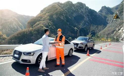 桑植商洛道路救援